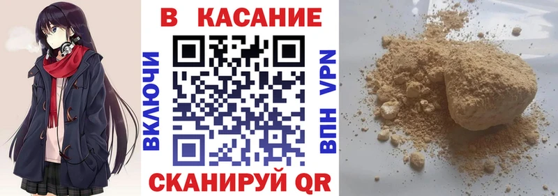 ГАШИШ Красногорск