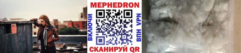 Купить наркотики сайты Красногорск МЕТАМФЕТАМИН  Мефедрон  A PVP 