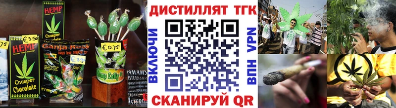 ссылка на мегу зеркало  Красногорск  Еда ТГК марихуана  купить наркотик 