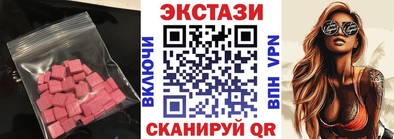 ОМГ ОМГ как зайти  Красногорск  ЭКСТАЗИ 300 mg 