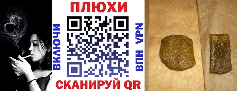 ГАШ VHQ  закладка  ссылка на мегу зеркало  Красногорск 
