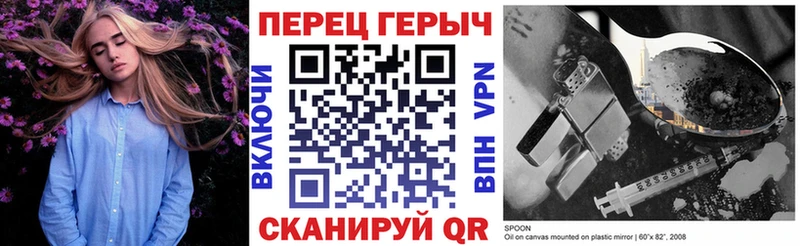 Героин VHQ  Красногорск 