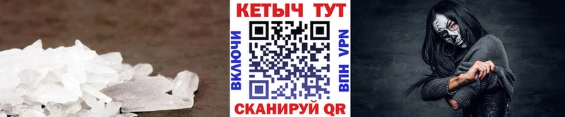 КЕТАМИН ketamine  дарнет шоп  мега сайт  Красногорск 