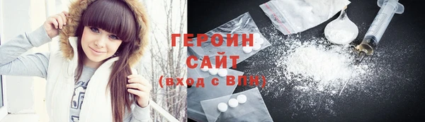 дистиллят марихуана Алексин