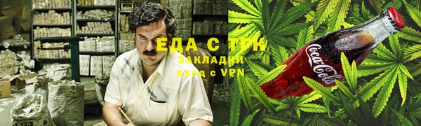 дистиллят марихуана Алексин