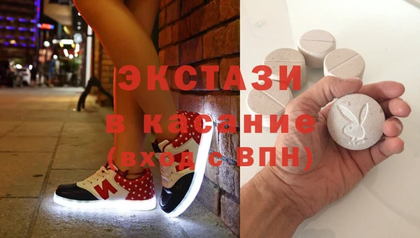 MDMA Алексеевка