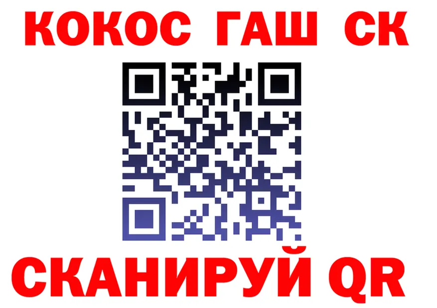 Кокаин FishScale как войти сайты даркнета KRAKEN Красногорск