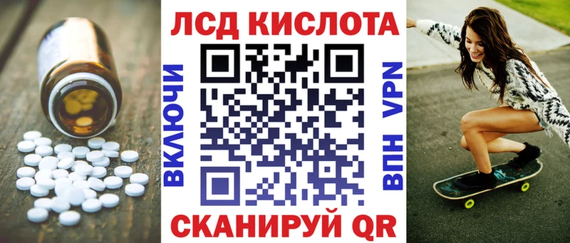 продажа наркотиков  Красногорск  мориарти официальный сайт  Лсд 25 экстази ecstasy 