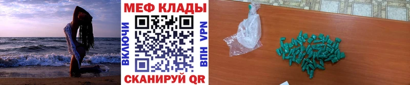цены   Красногорск  Мефедрон 4 MMC 