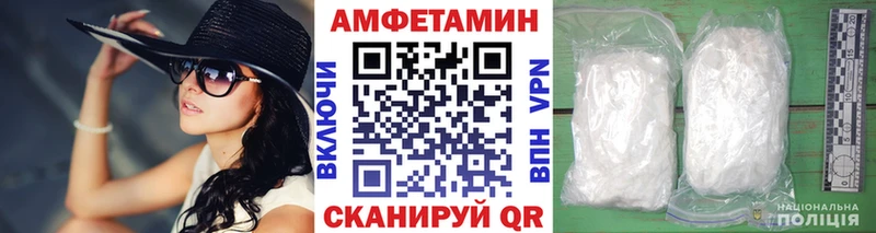 Первитин винт  кракен как войти  Красногорск 