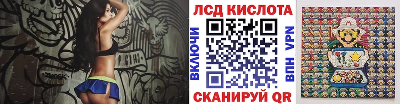 закладки  Красногорск  Марки N-bome 1,8мг 